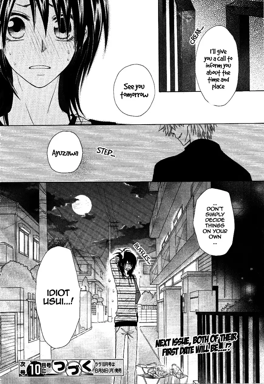 Kaichou Wa Maid-sama! Chapter 40 40